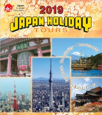 JAPAN HOLIDAY TOURS-2019
